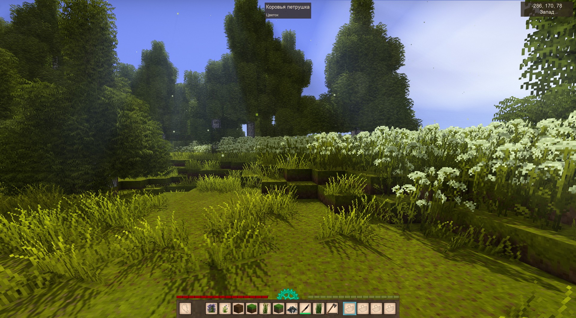 screenshot-3