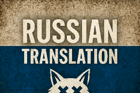 Russian Localization Patch project artwork